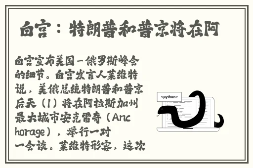 年轻的女学生
